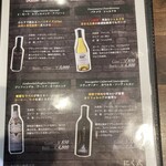 炭火焼肉 にく式 - 