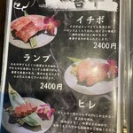 炭火焼肉 にく式 - 