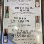 炭火焼肉 にく式 - 