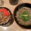 立ち食い蕎麦 あずさ