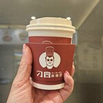 ディオスマーラータン - 