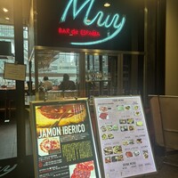 バル デ エスパーニャ ムイ 東京店 - 