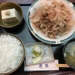 笑夢 - 
