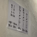 とんぴととりの光龍益 - 