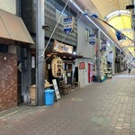 いか玉屋プラスアルファー - 