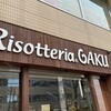 Risotteria®︎GAKU hiragishi