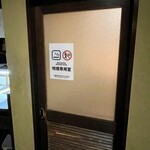 和食居酒屋 咲くら - 