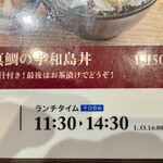 和食居酒屋 咲くら - 