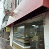 なごやパン - 