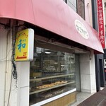 なごやパン - 