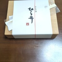 ひら井 - 