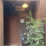 ラーメン・豚足 太吉 - 風情ある入口