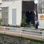 ラーメン・豚足 太吉 - 川沿いにひっそり佇む…