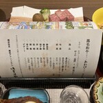 瀬波グランドホテル　はぎのや - 