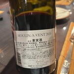 鎌倉山 横浜スカイビル店 - 