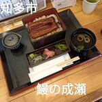 鰻の成瀬 - 料理写真:うな重並梅