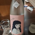 食と酒 ゆずまる。 - 