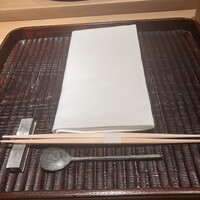 ぬま田 - 