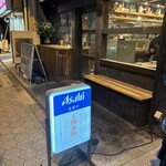 谷六おみかん - 