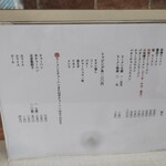 寳龍 沼ノ端店 - 