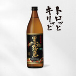 元氣七輪焼肉 牛繁 - 