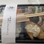 カフェdeごはん 39 - 