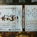 横丁とうふ店 最上川千本だんご - 