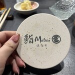 鮨 Matsui - 