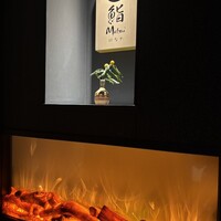 鮨 Matsui はなれ - 