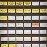 きしめん 住よし - 