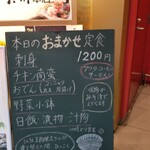 瀬戸内味覚処 芸州 本店 - 店頭