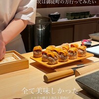 鮨結う紬 - 