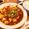 群愛飯店 本店