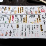 蕎麦切り くろ - 蕎麦切り くろ - 2025年春