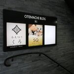 蕎麦切り くろ - 蕎麦切り くろ - 2025年春