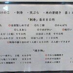 蕎麦切り くろ - 蕎麦切り くろ - 2025年春