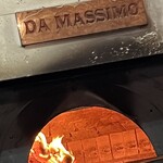 ピッツェリア ダ マッシモ - 