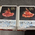 札幌海鮮丼専門店 すしどんぶり - 