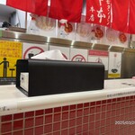 蒙古タンメン中本 - 