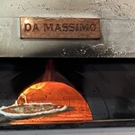 ピッツェリア ダ マッシモ - 