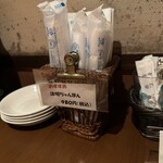 中国料理　洋明 - 