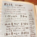 珈琲　そうふぁ - 