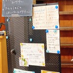 珈琲　そうふぁ - 