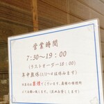 珈琲　そうふぁ - 