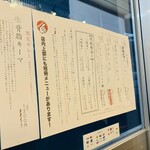 オイシイカレー - 