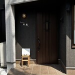 とんかつ成蔵 - 