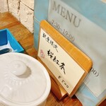 珈琲　そうふぁ - 