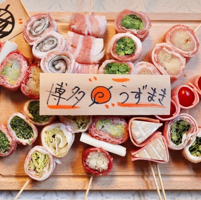 Sumibi Yasai Makikushi to Gyoza Hakata Uzumaki Nagasaki Shianbashi Ten