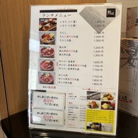 鮨政 西口店 - 