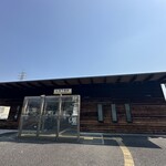 Arayada Okusan Inabe Ten